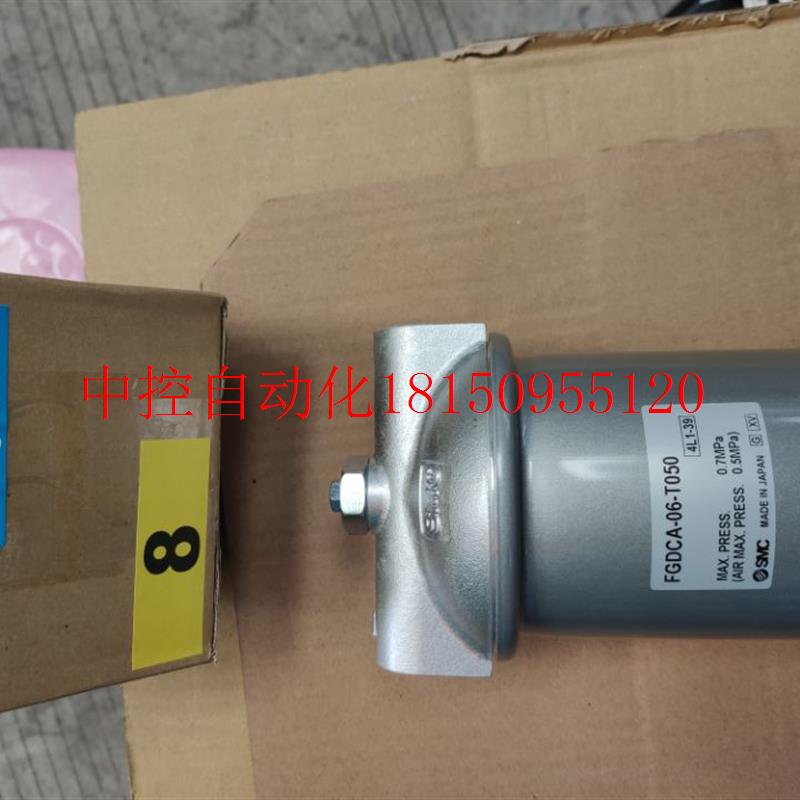 议价正品工业过滤器FGDCA-06-T050 FGDCA-06-T100全系可现货-封面