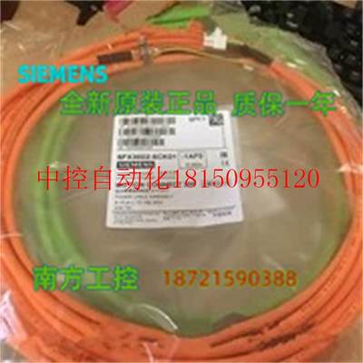 议价V90伺服动力电缆6FX3002-5CK32-1AD0/1ADO/1AC0/1AB0现货