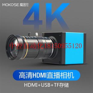 议价高清HDMI摄像头USB工业相机显微镜电脑直播电视投影仪教现货