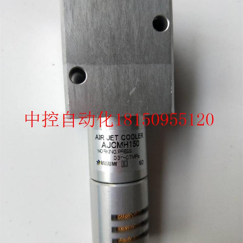 议价全新正品  AJCMH150 实物拍摄 现货无装现货 工业油品/胶粘/化学/实验室用品 瓶类 原图主图