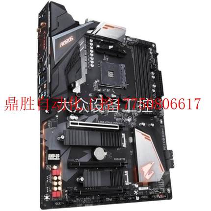 议价Gigabyte/技嘉B450 AORUS PRO WIFI主板支持26 36 56现货