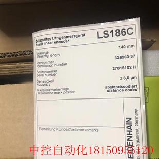 现货 议价HEIDENHAIN 磁性光栅尺LS186C 海德汉 0140mm ID336963