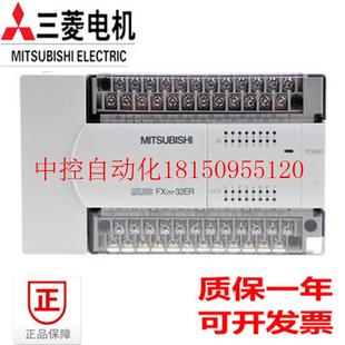 32ET 48ER 议价全新PLC 现货 扩展模块 32ER 48ET FX2N