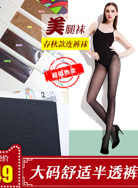 加大码深肤色灰色Fiore Nina 40D防走光纯色高贵丝光透明连裤袜薄