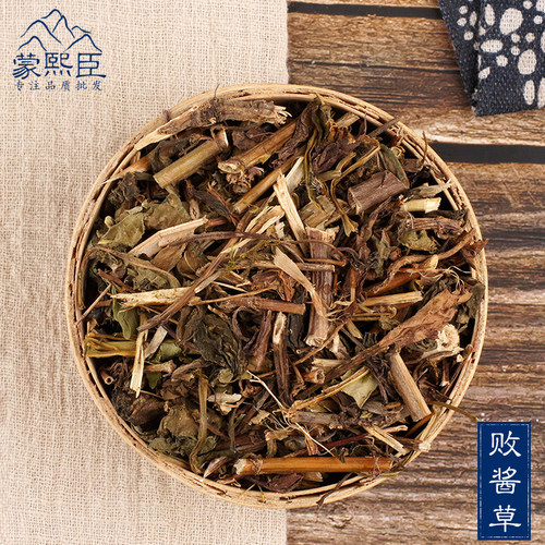 蒙熙臣 败酱草中草药500克包邮气味香浓南败酱草中药材 - 封面