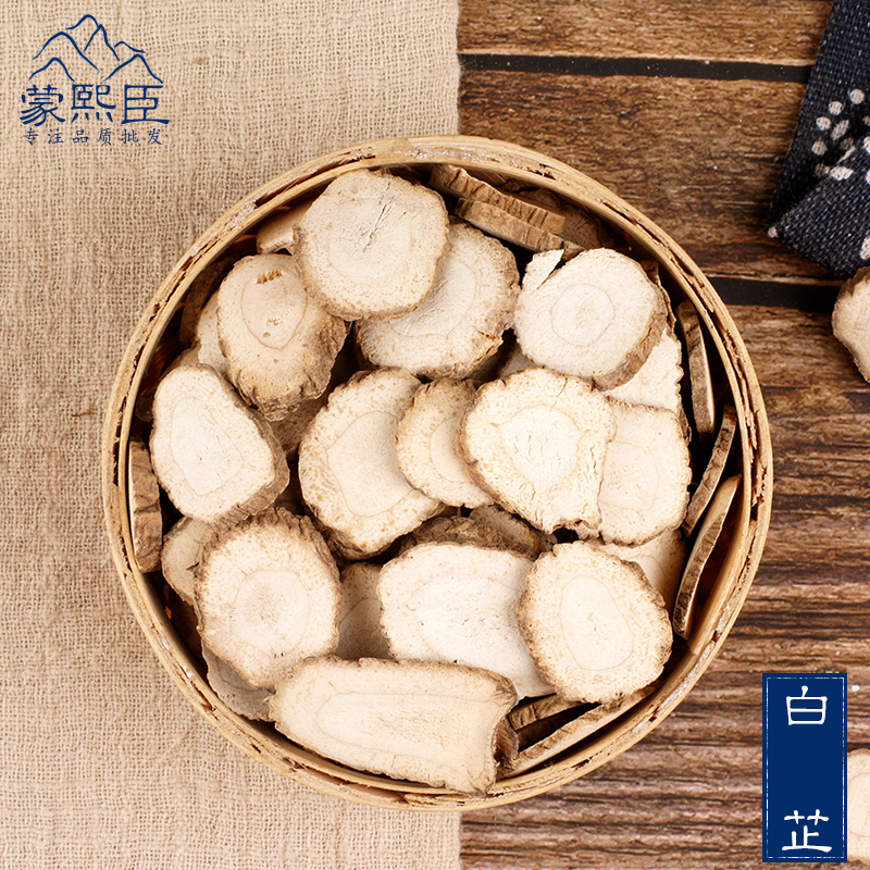 川白芷中药白芷片500g包邮食用白芷香料白茯苓白芷白术