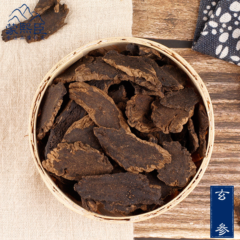 蒙熙臣 元参中草药中药材玄参500g包邮有麦冬甘草桔梗茶