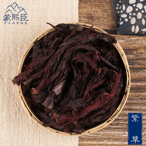 蒙熙臣新疆软紫草中药材