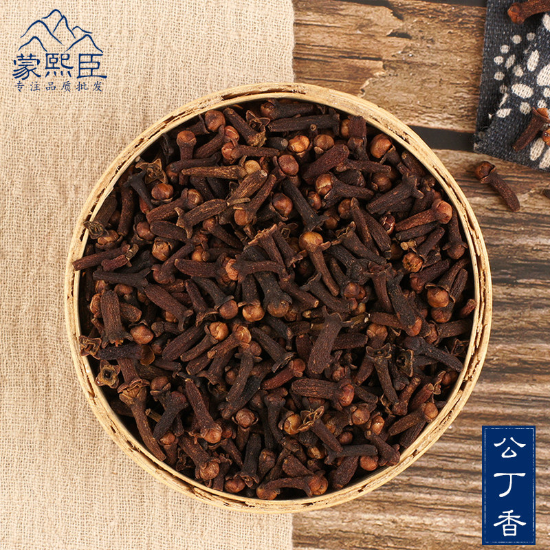 蒙熙臣 公丁香中药材500克包邮公丁香香料