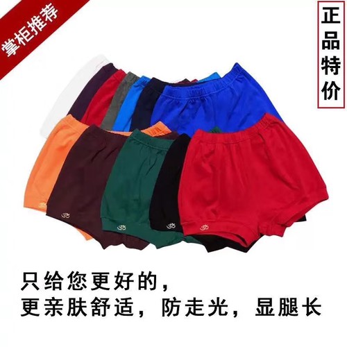 艾扬格瑜伽棉质透气修身显瘦短裤