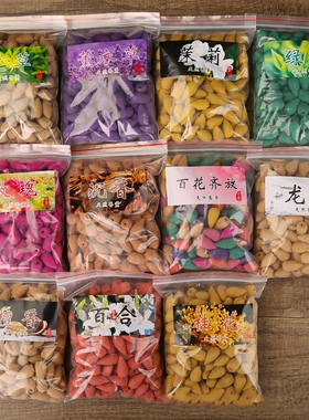 天然倒流香粒沉香檀香家用熏香回流塔香锥香安神助眠净化空气驱蚊