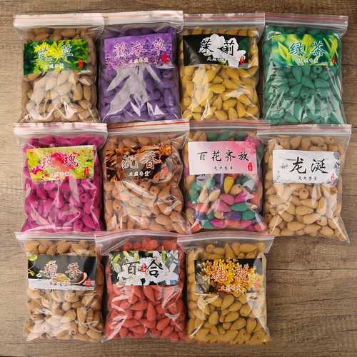 倒流香粒观烟香薰除臭去味