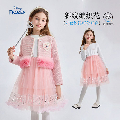 冰雪奇缘外套连衣裙两件套