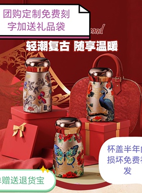 迷你保温杯小巧便携316不锈钢内胆女士高颜值2025新款中国风口袋