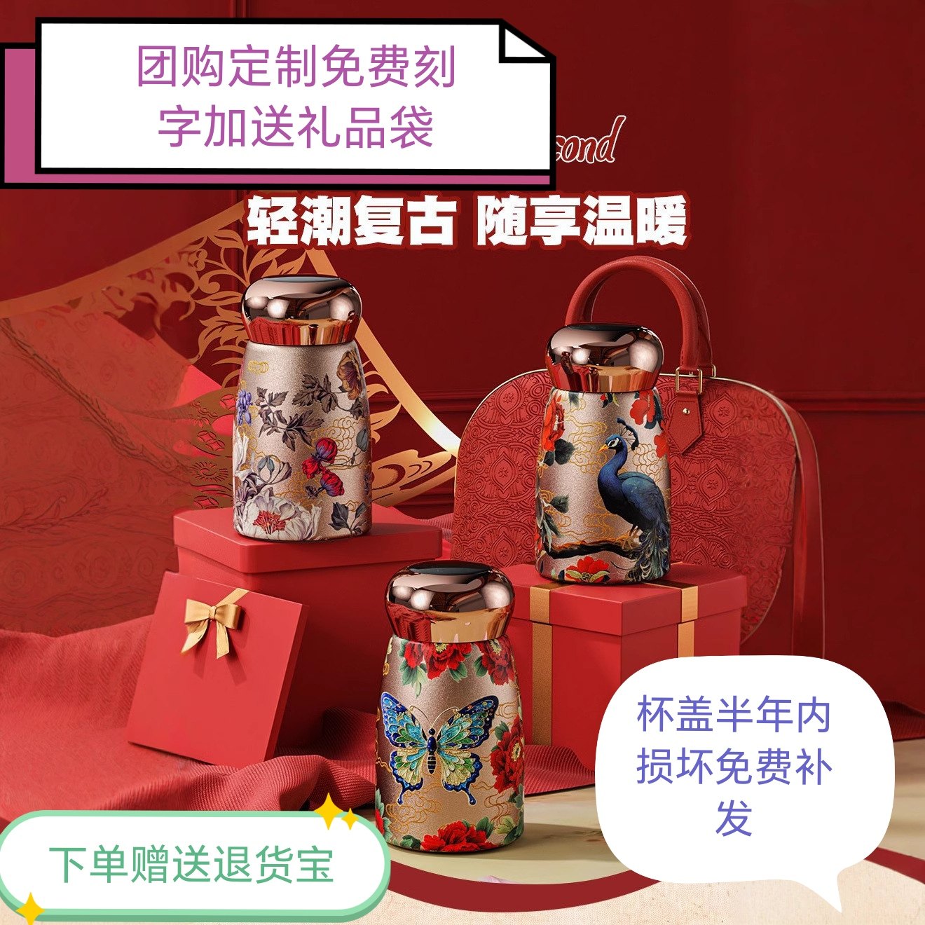 迷你保温杯小巧便携陶瓷内胆女士高颜值2025新款中国风口袋