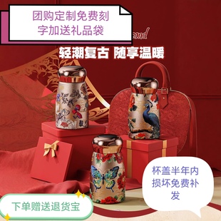 迷你保温杯小巧便携陶瓷内胆女士高颜值2025新款中国风口袋