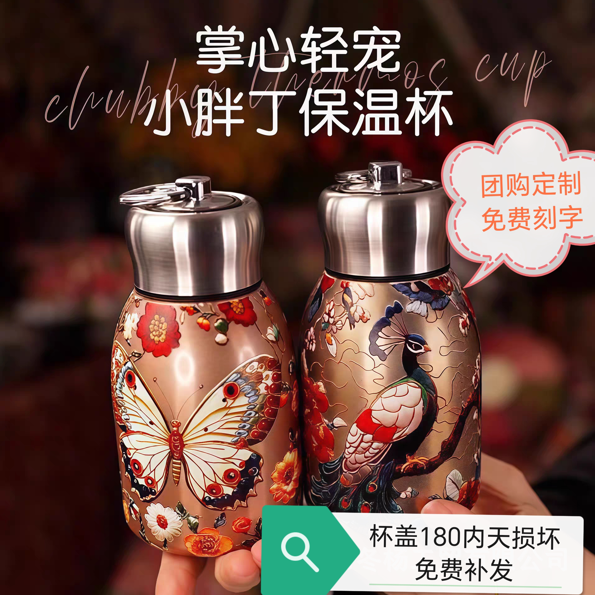 国潮迷你小胖丁保温杯带拉环便捷口袋杯简约时尚杯子公司礼品