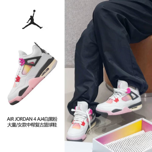 NIKE/耐克女鞋秋季新款AIR JORDAN 4 AJ4 运动篮球鞋 IO2361-100
