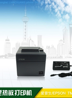 TM-T82打印机 EPSON TM-T82打印机 80mm热敏微型打印机 T82III