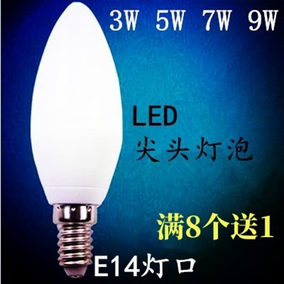 LED灯泡节能灯220v室内吊灯光源