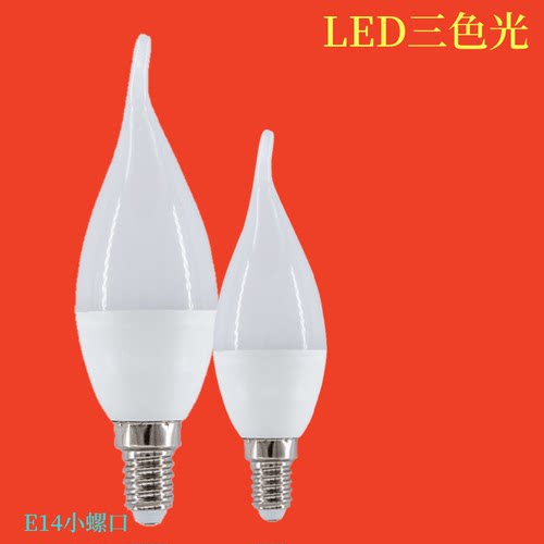 led灯泡E14蜡烛灯节能小螺口螺旋细口尖头水晶吊灯拉尾白光尖泡灯