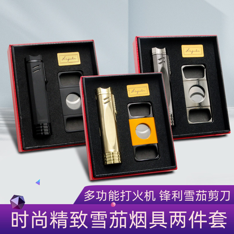 lafuli金属便携直冲多功能打火机