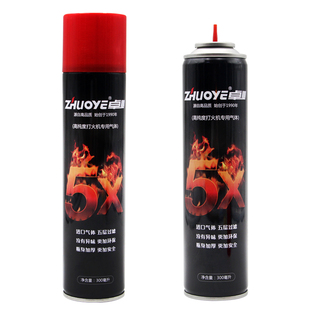 包邮 ZHUOYE打火机气体 300ml火机通用丁烷燃料充气