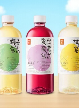 果子熟了果味柚子茶乌龙茶饮料梅子夏黑葡萄果汁茶饮品瓶装整箱