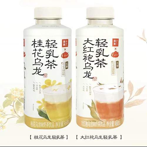 果子熟了大红袍桂花乌龙轻乳茶