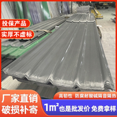 frp玻璃钢纤维瓦片 屋顶增强聚酯安得防腐瓦厂房隔热塑料复合板材