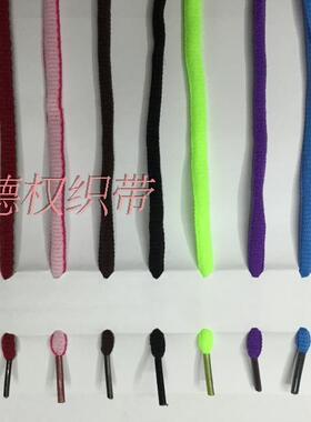 半圆鞋带篮球网球鞋带