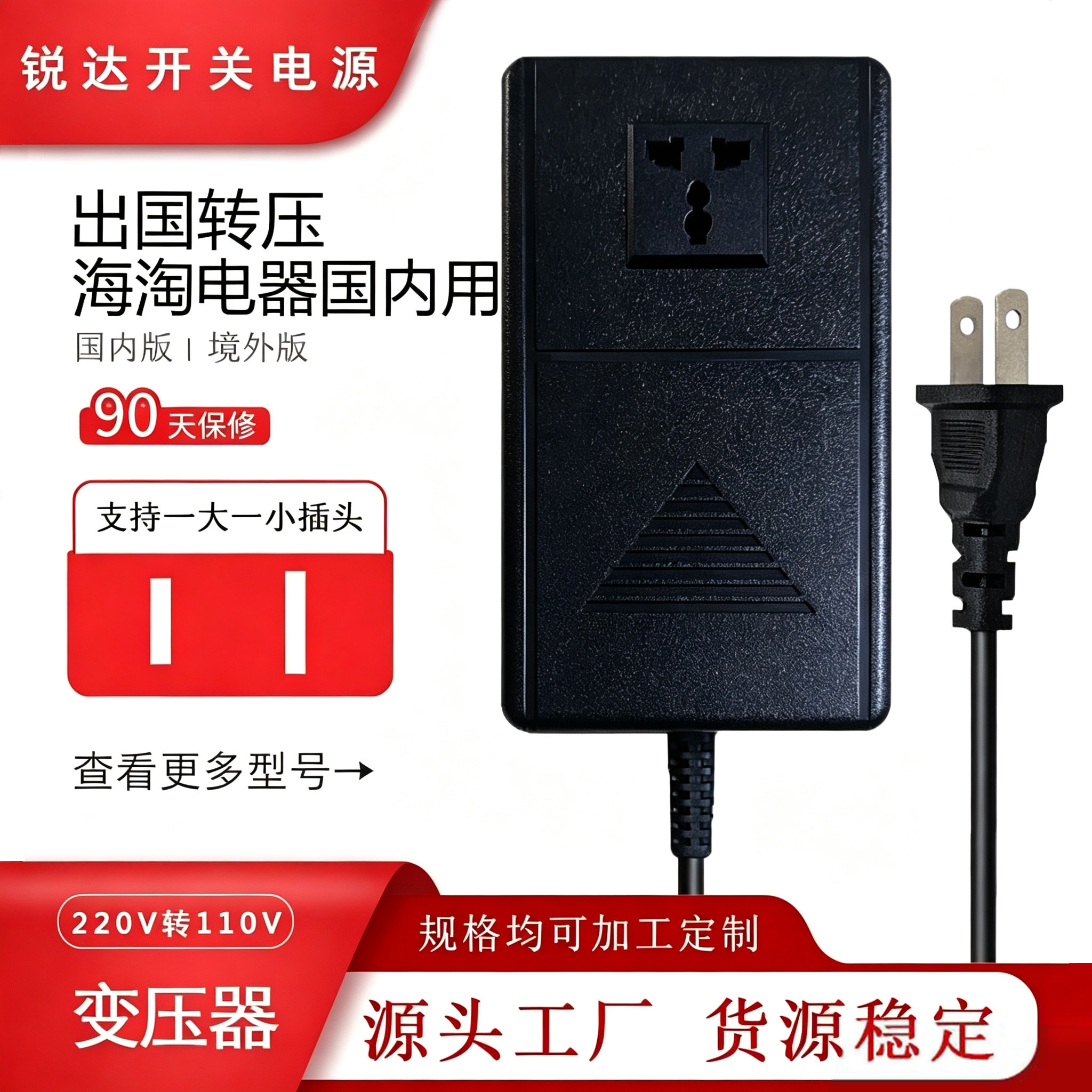 600W变压器220v转110v转220v电源电压转换器加拿大120美国100日本