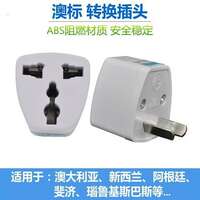 Global universal travel converter, universal adapter plug, American, Japanese, South Korean, British and German standard plug converters thumbnail 3