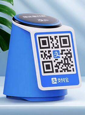 支付宝盒NL9收款到账提示音响L5喇叭收钱语音播报器AM9L6二维码