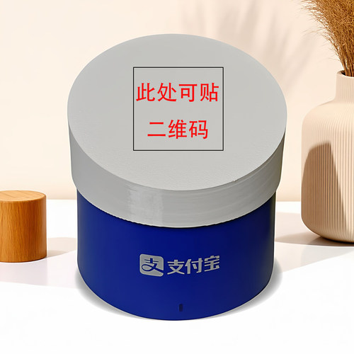 支付宝AM9微信F1用一体二维码盖