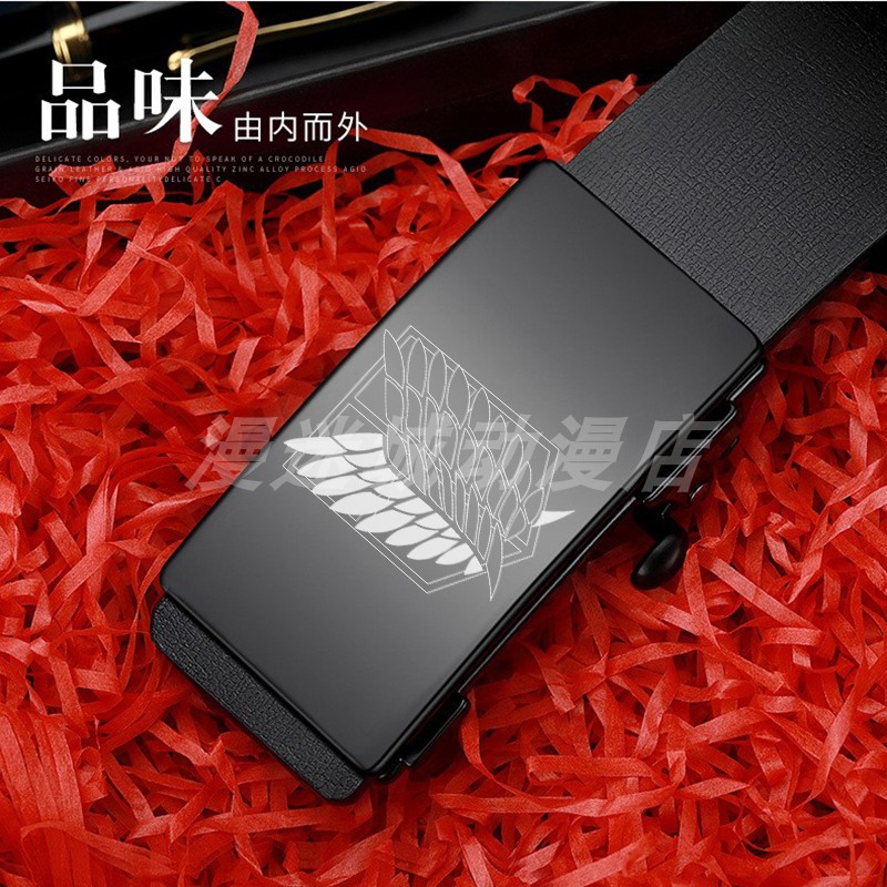 帆布进击的巨人自由之翼金属腰带