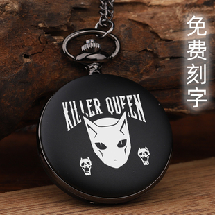 动漫怀表JOJO奇妙石英表冒险周边学生钟表二次元挂件手表项链