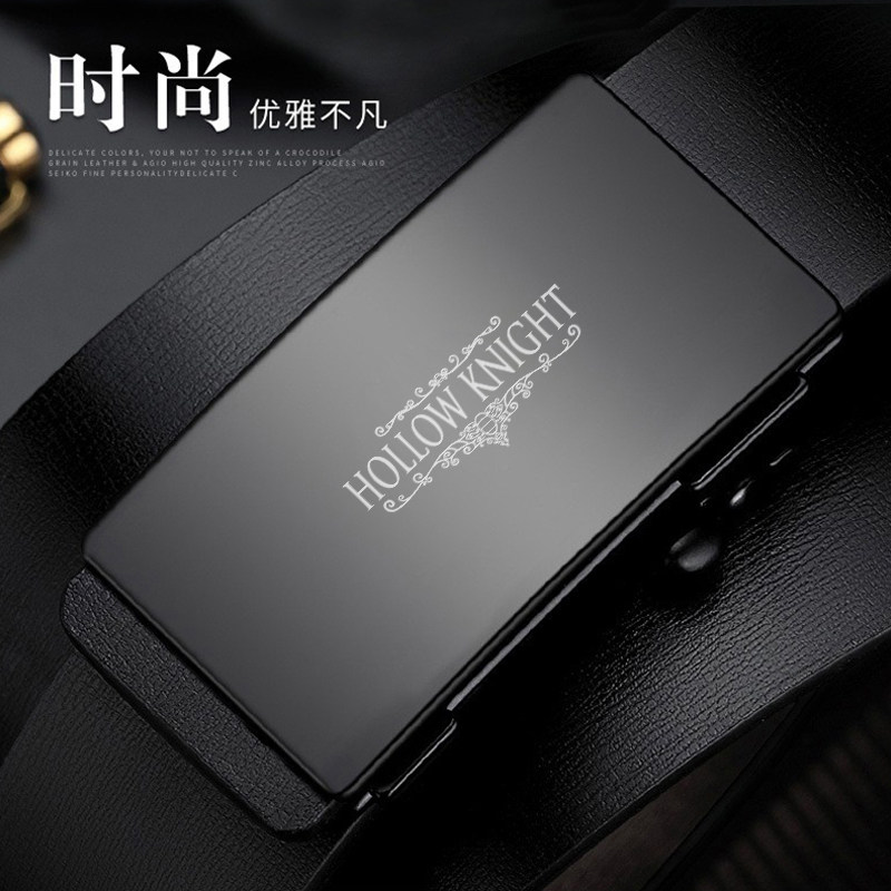 HOLOW KNIGHT男士真皮腰带高端自动扣牛皮商务裤带空洞骑士丝之歌