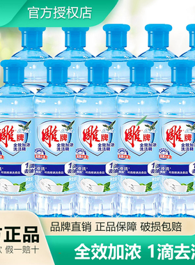 雕牌食品用洗洁精220g*20小瓶学生宿舍家用迷你便携洗涤剂整箱批