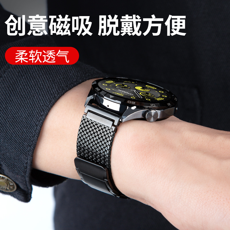 小米watchs3磁吸金属编织钢带