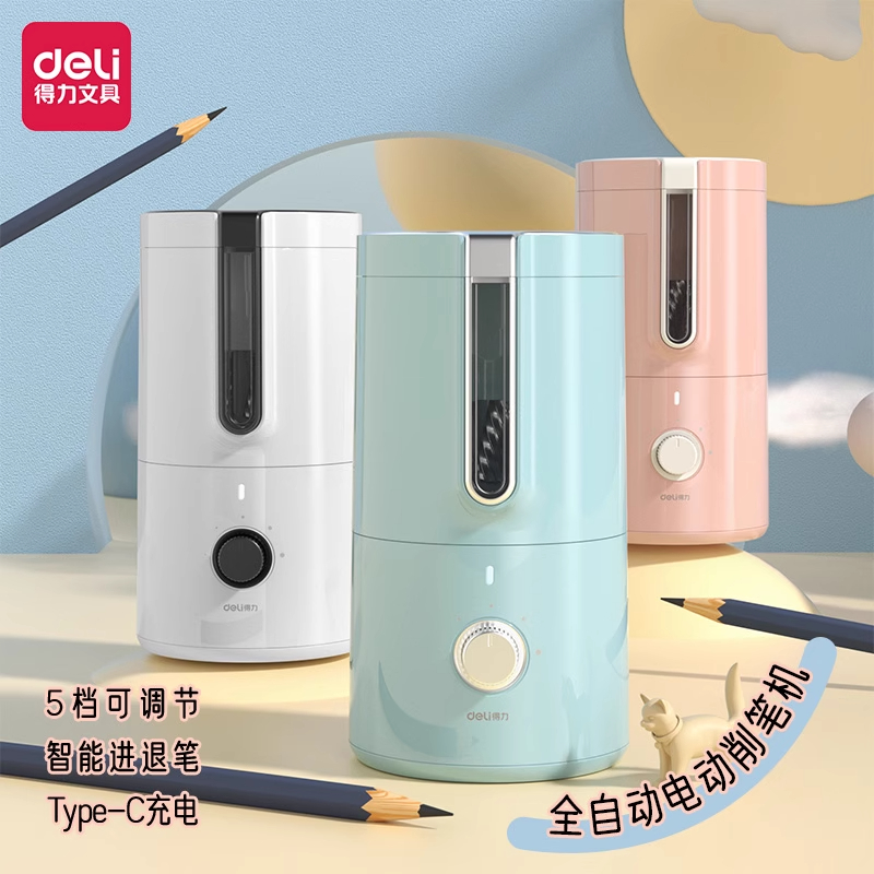 得力全自动电动削笔器大口径