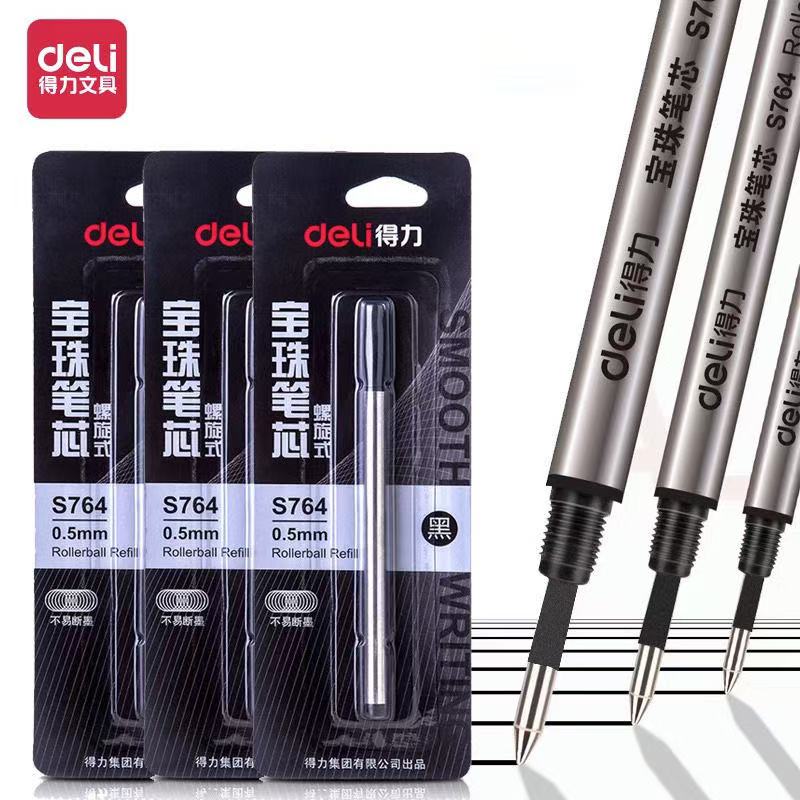 得力宝珠笔芯S764旋转式