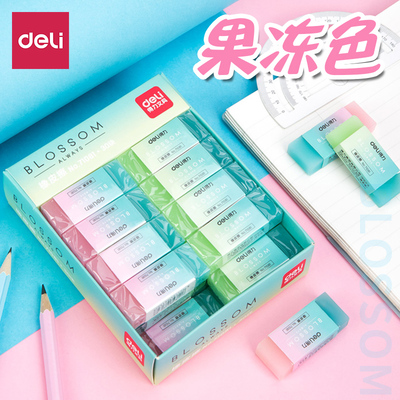 得力果冻橡皮半透明双色