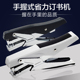 得力手握式 订书机大号外卖打包用订厚书12号省力型订书器办公0329