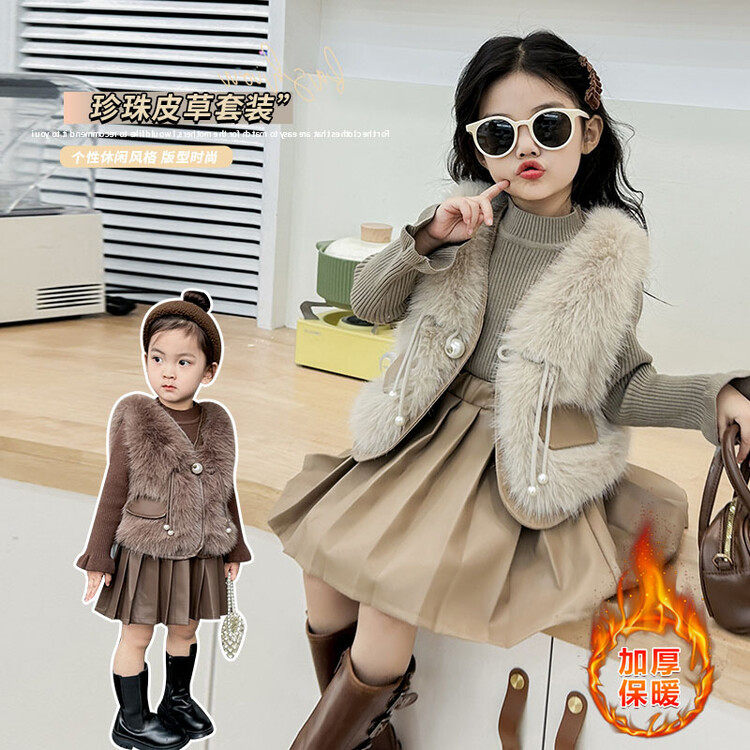女童马甲三件套春秋款珍珠扣皮草马甲+百褶裙+毛衣时髦洋气三件套,童装/婴儿装/亲子装,毛衣/针织衫,淘宝优惠券,粉丝福利购,淘宝优惠卷
