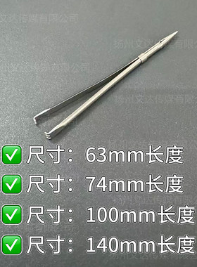 藤条专用收口针片藤收口针带牙尖头多功能穿线针松紧带穿线器