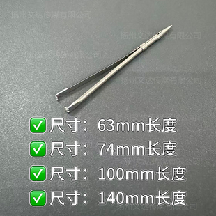 藤条专用收口针片藤收口针带牙尖头多功能穿线针松紧带穿线器