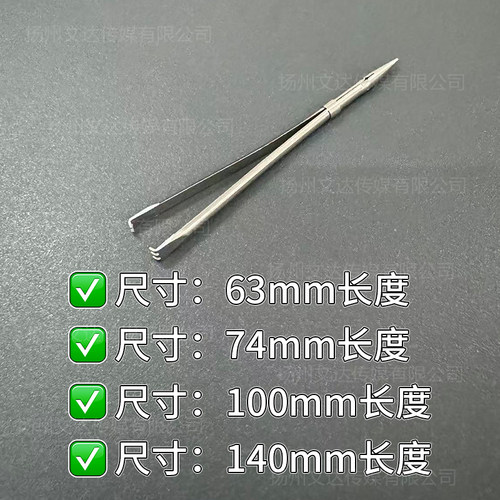 藤条专用收口针片藤收口针带牙尖头多功能穿线针松紧带穿线器