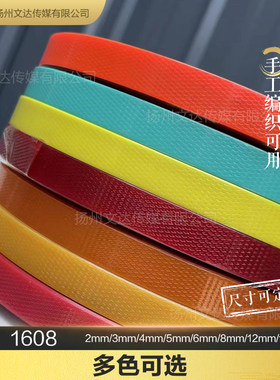塑钢打包带编织篮子手工