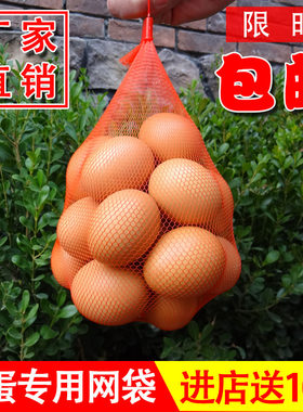 网袋网兜MZ003塑料红色尼龙网兜